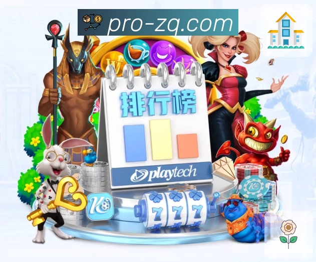 足球直播 App 展示图